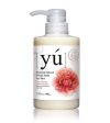 YU Peony Anti-Bacterial Formula Dog Shampoo on Sale