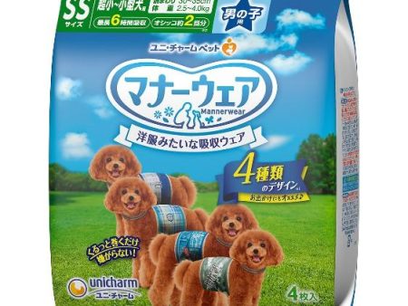 Unicharm Pet Manner Wear Dog Diaper (Trial Pack) Online Sale