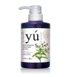 YU Skin Defense Chinese Herbal ZihYun Formula Dog Shampoo Discount