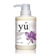 YU Lotus Soothing Formula Dog Shampoo Online Sale