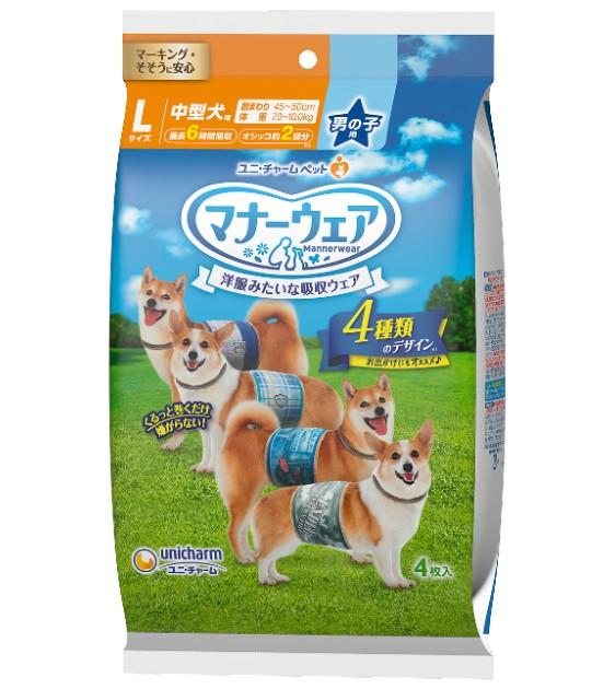 Unicharm Pet Manner Wear Dog Diaper (Trial Pack) Online Sale