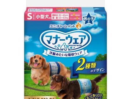 Unicharm Pet Manner Wear Dog Diaper Online now